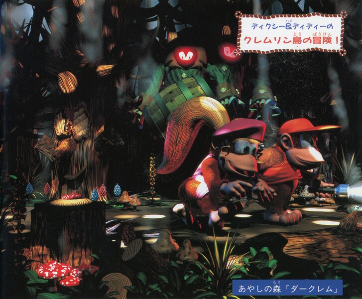 File:DKC2 Gloomy Gulch alt.jpg