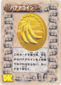 Banana Coin