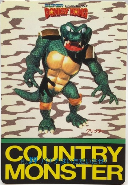 File:DKC Card 39.jpg