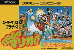 Cassette tape single cover for GO GO Mario!!