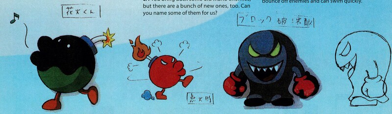 File:NSMB Concept Art Kabomb Broozer.jpg