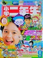 Thumbnail for version as of 17:05, September 20, 2026