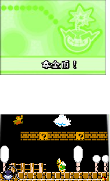 File:WarioWareSuperMarioBrosFlashGameplay.png