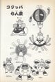 Koopalings