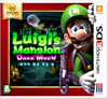 Luigi's Mansion Dark Moon Korean Nintendo Selects Box Art