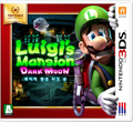 Luigi's Mansion Dark Moon Korean Selects.png