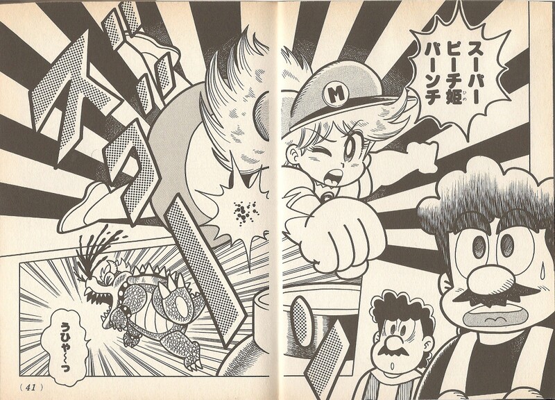File:Mario-Peach SMW5.jpg