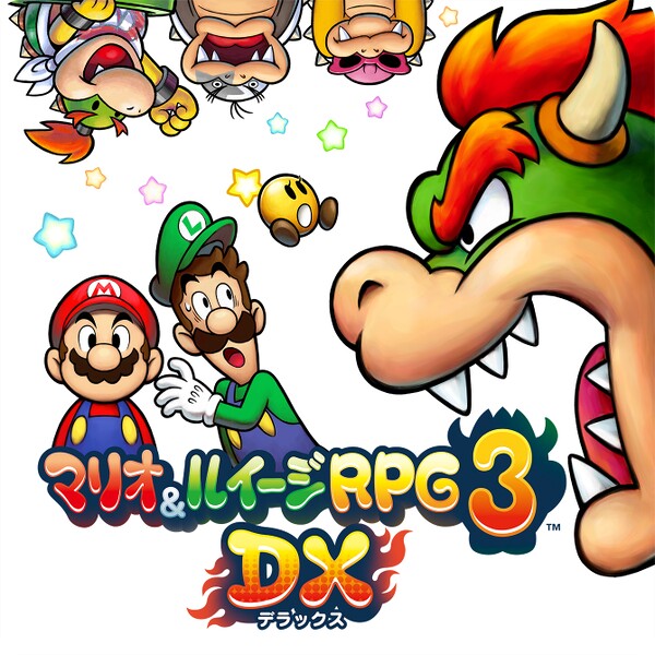 File:Mr rpg3 dx.jpg