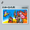 Donkey Kong Jr. (Japanese)