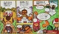 Oshiete! Kinopio Strip.jpg
