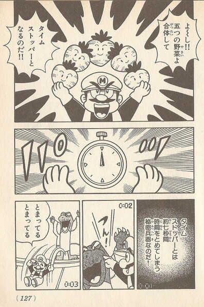 File:Stop Watch SMUSA.jpg