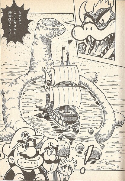 File:Turtle Reef YnT.jpg