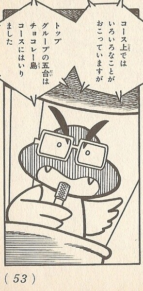File:Furutachi Goomba SMK1.jpg