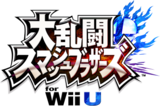 Japanese Wii U version logo