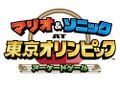 Tentative Japanese logo (Arcade Edition)
