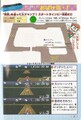 Super Mario Kart shortcut walkthrough Page 2