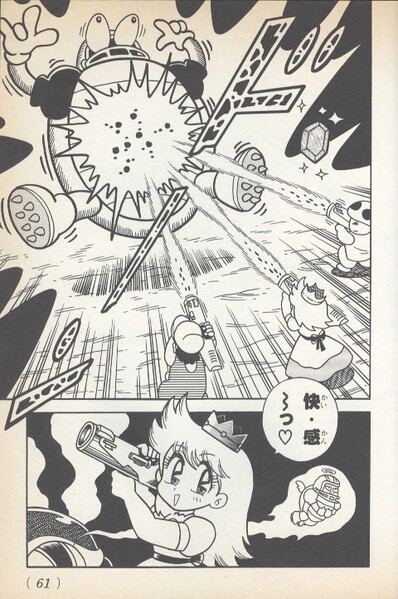 File:Chargin' Chuck defeated YnRH2.jpg