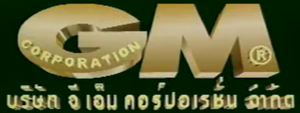 Logo of GM Corporation