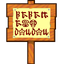 A sign written in an unknown language in Super Paper Mario.
