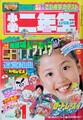 Thumbnail for version as of 13:18, August 23, 2026