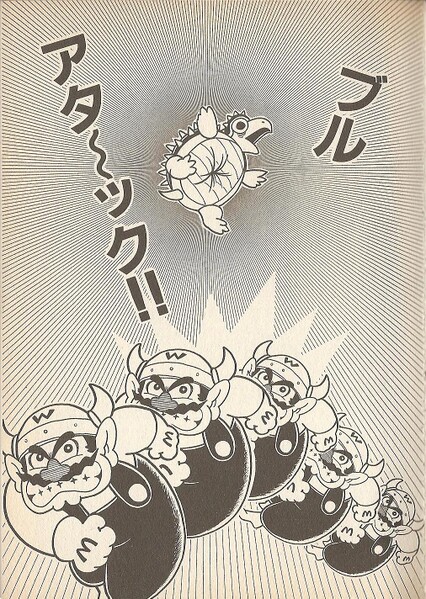 File:Wario beats Spiked Koopa WL1.jpg