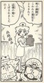 Thumbnail for version as of 17:52, September 29, 2025
