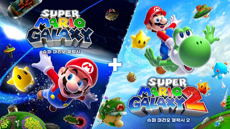 File:SMG+SMG2 Key Artwork KOR.jpg