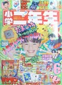 Thumbnail for version as of 18:22, September 29, 2026