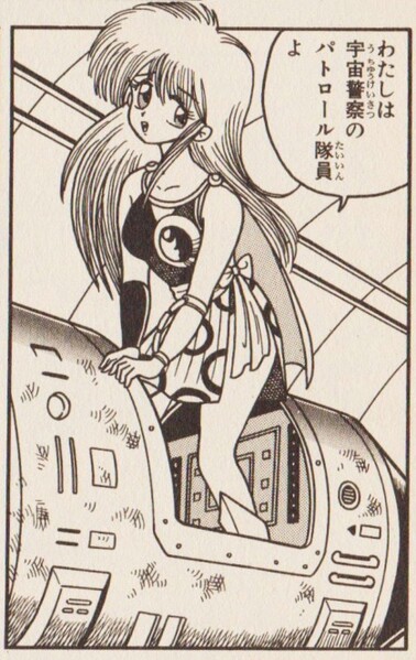 File:Space Trooper SMW7.jpg