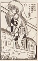 Thumbnail for version as of 15:50, July 2, 2025