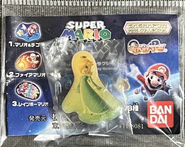 File:Super Mario Galaxy Rosalina pin.jpg