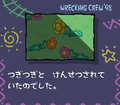 Flowers wilting under the shadow of Bowser's skyscraper