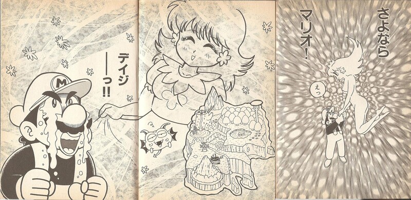 File:Daisy goodbye WL3.jpg