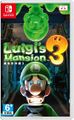 Luigi's Mansion 3 Hong Kong-Taiwan boxart.jpg