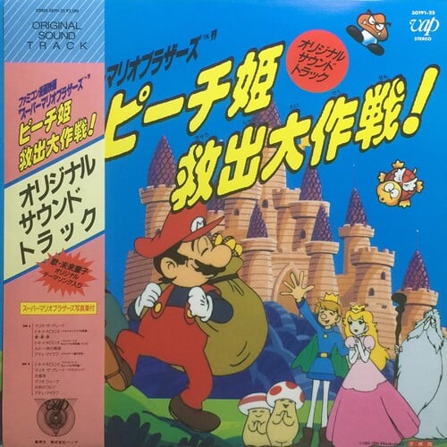 Super Mario Brothers Peachhime Kyuushutsu Daisakusen! Original