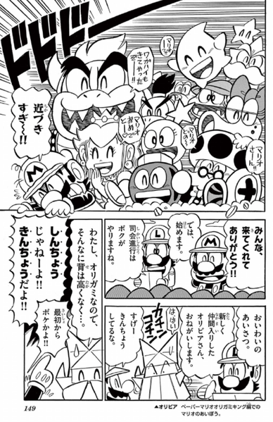 File:SMKun 57 cameos.png