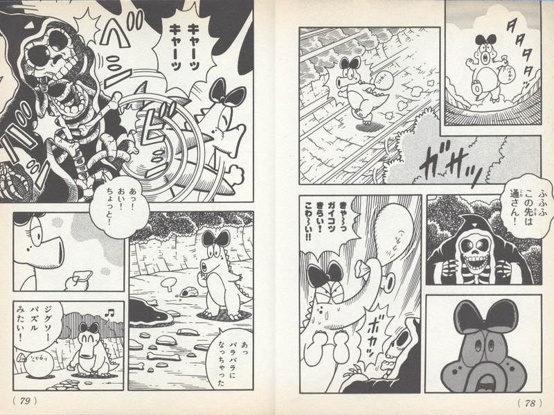 File:Seizer KC Mario.png