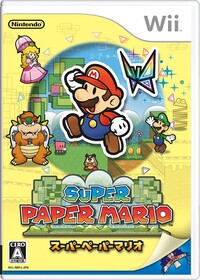 Super Paper Mario JP cover.jpg