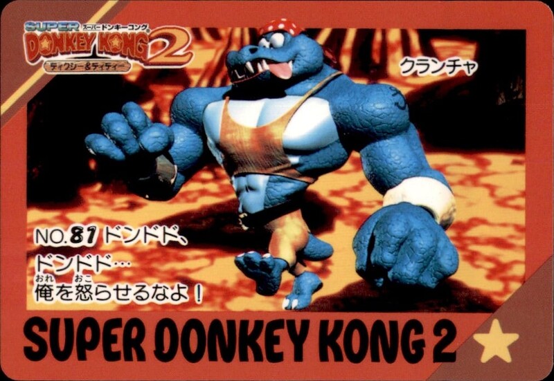 File:DKC Card 81.jpg