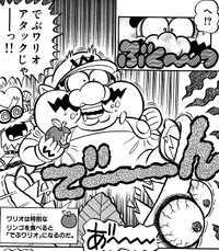 FatWario SuperMarioKun.jpg