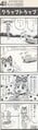 Super Donkey Kong 4koma Manga Theater