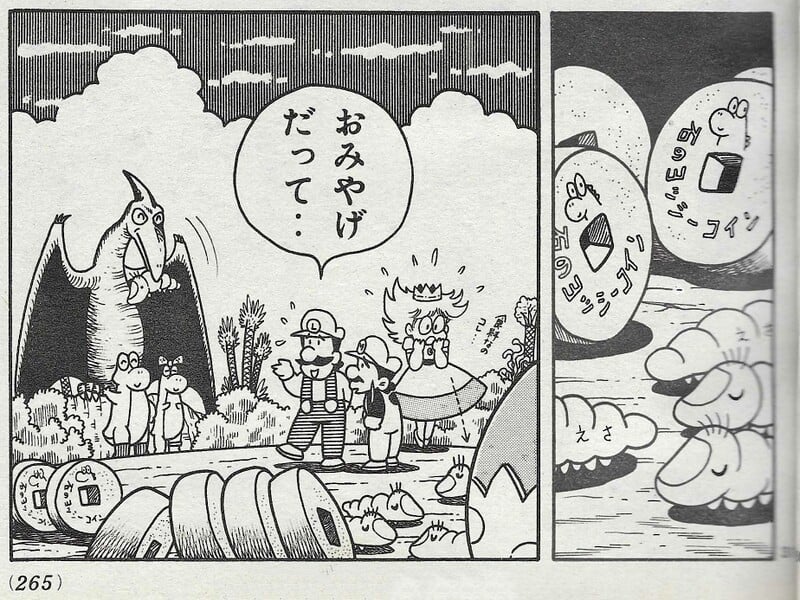 File:Leaving the Jurassic SMW9.jpg