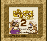 Picross 2 SGB Title screen 2.png