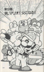 Super Mario-kun manga volume 19 chapter 9