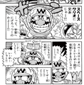 Cosmic Wario Page 173