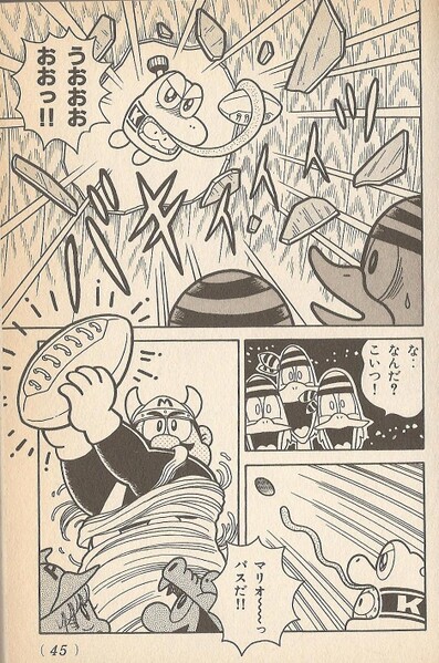 File:Treasure K WL2.jpg