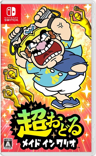 File:WWMI JP cover.jpg