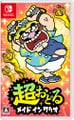 Japanese box art