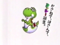 Japanese commercial for Yoshi