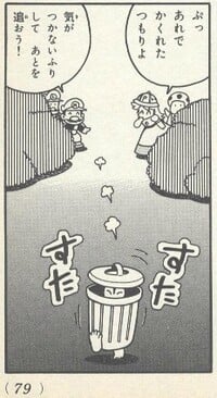 Bucket Man